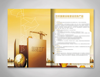 畫冊(cè)設(shè)計(jì)中的平面藝術(shù)與信息圖表之美——以lovemvp2012作品為例