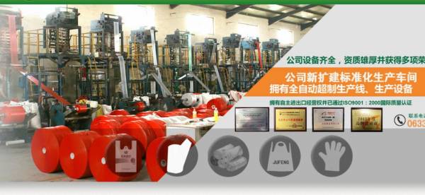 塑型未來，智繪商機(jī) 莒縣聚*塑料制品網(wǎng)站平面設(shè)計(jì)案例賞析