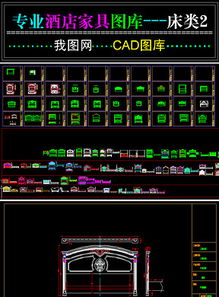專業(yè)家具設(shè)計(jì)圖外發(fā)服務(wù) 從CAD圖紙到全屋定制的精準(zhǔn)方案