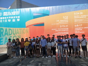 文化創意學院組織在校生參觀福師大美術學院畢業生設計作品展暨文化藝術交流活動