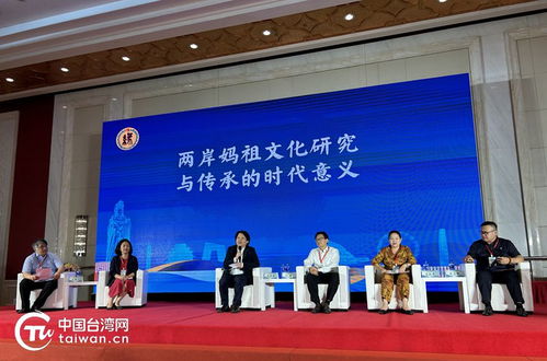 2024年“兩岸媽祖緣”文化交流系列活動(dòng)在津盛大開(kāi)幕，共繪中華文化同心圓