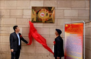 紅旗漫卷翰墨香，青海藝苑添新枝——紅旗飄飄書(shū)畫(huà)院青海分院正式揭牌成立